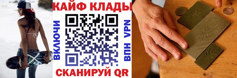 Купить наркотики цена Очёр Амфетамин  Галлюциногенные грибы  Cocaine  ГАШИШ  Каннабис  Alpha-PVP  МЕФ 