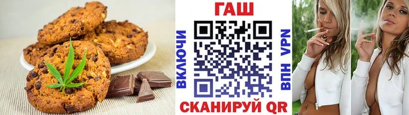 сколько стоит  Очёр  Cannafood конопля 