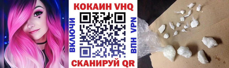 COCAIN 97%  Очёр 