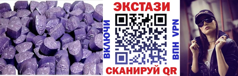 Ecstasy 99%  мориарти официальный сайт  Очёр  как найти закладки 