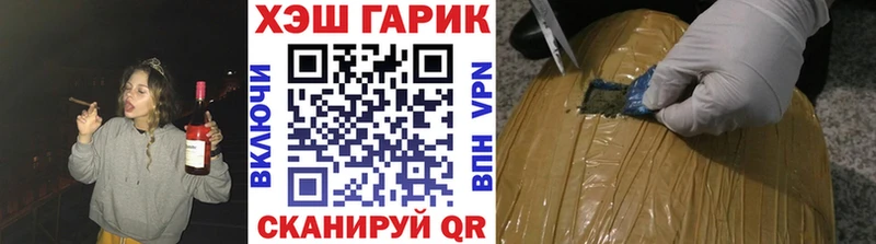 Гашиш гарик  Очёр 