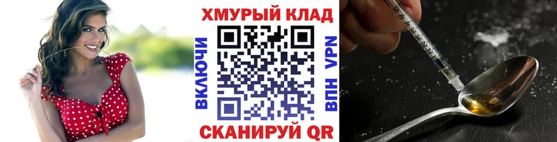 сколько стоит  Очёр  Героин белый 