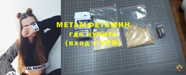 бошки Гусь-Хрустальный