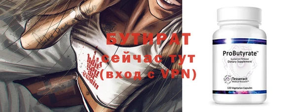 крисы Горно-Алтайск