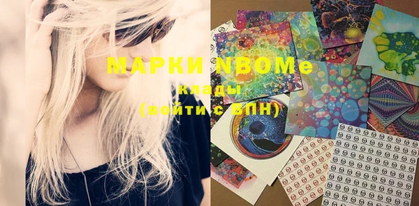 mdma Медногорск