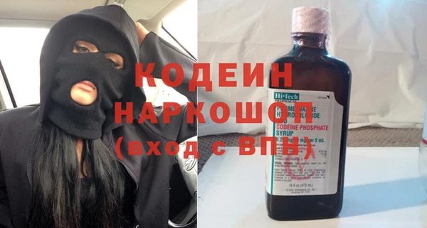 крисы Горно-Алтайск