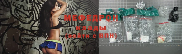 крисы Горно-Алтайск