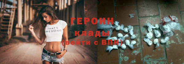 кокаин VHQ Горняк