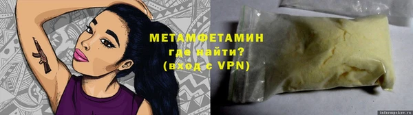 кокаин VHQ Горняк