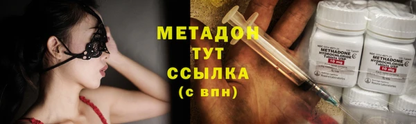 крисы Горно-Алтайск