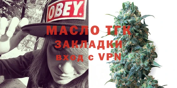 метамфетамин Гусев