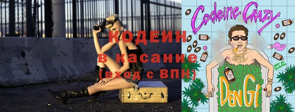 гашишное масло Тында