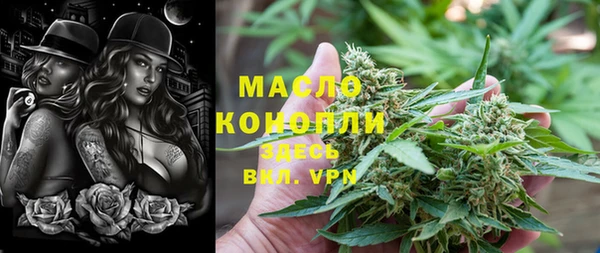крисы Горно-Алтайск