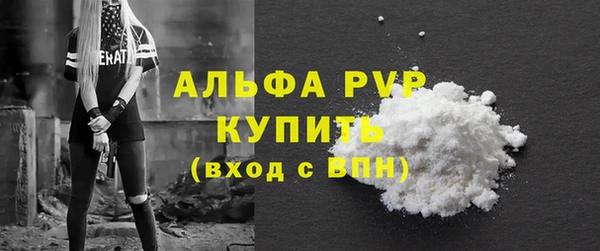 крисы Горно-Алтайск