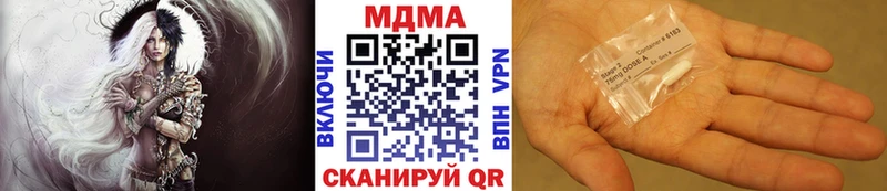 МДМА VHQ  купить наркоту  Очёр 