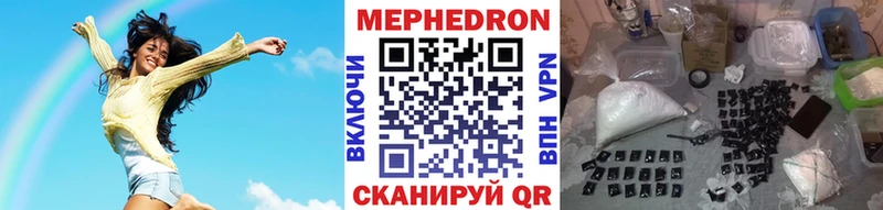 МЕФ мука  дарк нет Telegram  Очёр  цены   кракен зеркало 