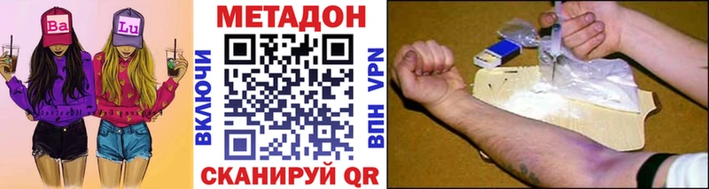 наркошоп Очёр Метадон VHQ