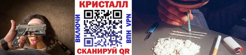 Метамфетамин мет где купить наркоту площадка как зайти Очёр