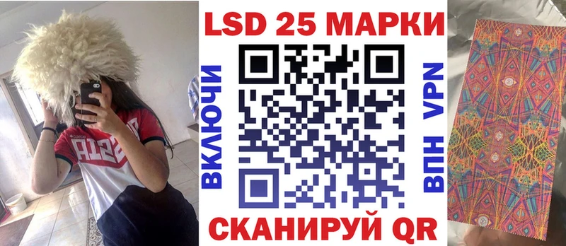 Марки N-bome 1,8мг  наркошоп  Очёр 